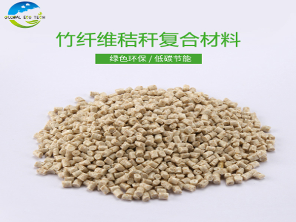 與普通塑料制品相比全降解注塑材料制品有哪些好處？