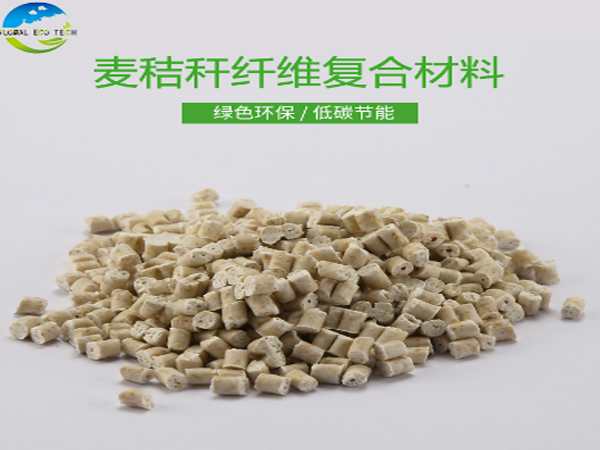 廢塑料堆積難以處理，可降解秸稈材料來解圍
